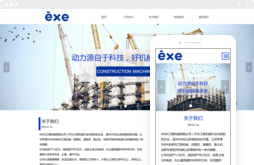 е豸